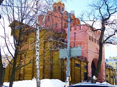 Ukranian Church