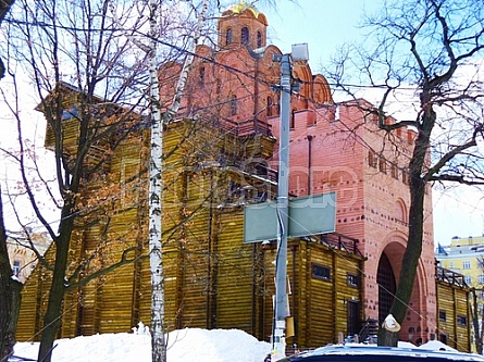 Ukranian Church