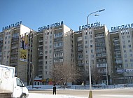 skyscrapers in Karaganda (Kazakhstan)