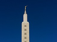 Mormon Temple Los Angeles