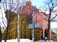 Ukranian Church