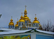 Ukrainian Church