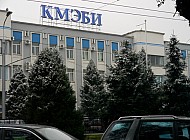 KIMEP University