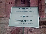 sign for Mausoleum of Khodzha Akhmed Yasavi
