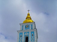 Ukranian Church